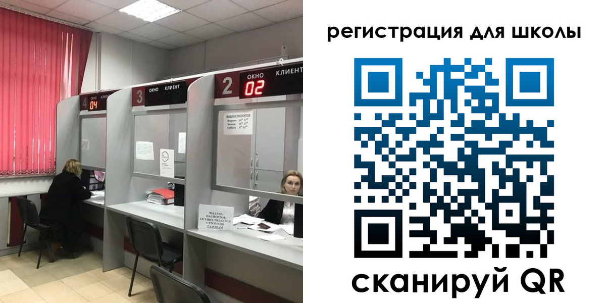 прописка гарантия в Хабаровске